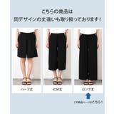 ワイドパンツ レディース 夏 | REAL STYLE | 詳細画像17
