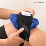 アイシングサポーター 氷嚢 氷のう | REAL STYLE | 詳細画像8 