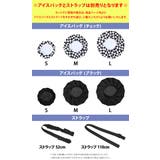 氷嚢 氷のう アイスバッグ | REAL STYLE | 詳細画像2