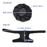 アイシングサポーター 氷嚢 氷のう | REAL STYLE | 詳細画像12
