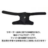 アイシングサポーター 氷嚢 氷のう | REAL STYLE | 詳細画像6