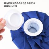 アイシングサポーター 氷嚢 氷のう | REAL STYLE | 詳細画像10
