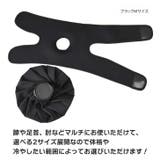アイシングサポーター 氷嚢 氷のう | REAL STYLE | 詳細画像5 