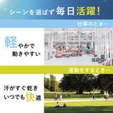 ポロシャツ メンズ レディース | REAL STYLE | 詳細画像18