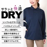 ポロシャツ メンズ レディース | REAL STYLE | 詳細画像3