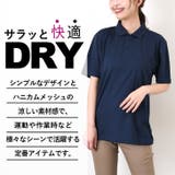 ポロシャツ メンズ レディース | REAL STYLE | 詳細画像3