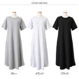 ワンピース レディース ロング | REAL STYLE | 詳細画像2