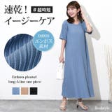 ワンピース レディース 春 | REAL STYLE | 詳細画像1