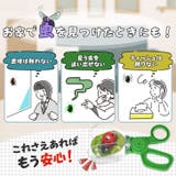 虫取り キャッチャー バグキャッチャー | REAL STYLE | 詳細画像6 