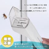 虫取り キャッチャー バグキャッチャー | REAL STYLE | 詳細画像7 