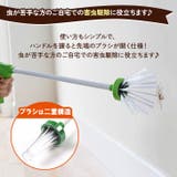 虫取り キャッチャー バグキャッチャー | REAL STYLE | 詳細画像5 