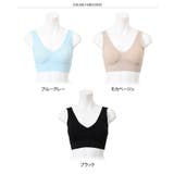 ノンワイヤー ブラジャー 接触冷感 | REAL STYLE | 詳細画像2