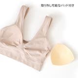 ノンワイヤー ブラジャー 接触冷感 | REAL STYLE | 詳細画像5