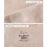 ノンワイヤー ブラジャー 接触冷感 | REAL STYLE | 詳細画像6