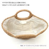aristella アリステラ かごバッグ | REAL STYLE | 詳細画像6