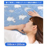 敷きパッド シングル 冷感 | REAL STYLE | 詳細画像3