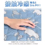 敷きパッド シングル 冷感 | REAL STYLE | 詳細画像4