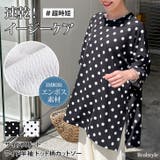 カットソー レディース 半袖 | REAL STYLE | 詳細画像1