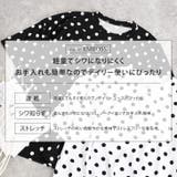 カットソー レディース 半袖 | REAL STYLE | 詳細画像4