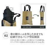 折りたたみ傘 折り畳み傘 カバー | REAL STYLE | 詳細画像4 