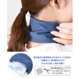 ネッククーラー 首掛け 日本製 | REAL STYLE | 詳細画像4