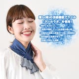 ネッククーラー 首掛け 日本製 | REAL STYLE | 詳細画像5