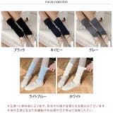 レッグウォーマー ルーズソックス 靴下 | REAL STYLE | 詳細画像2
