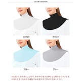 ネックカバー 付け襟 レディース | REAL STYLE | 詳細画像2