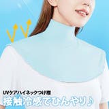 ネックカバー 付け襟 レディース | REAL STYLE | 詳細画像3