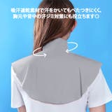 ネックカバー 付け襟 レディース | REAL STYLE | 詳細画像7