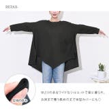 カットソー レディース 長袖 | REAL STYLE | 詳細画像18