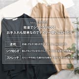 カットソー レディース 長袖 | REAL STYLE | 詳細画像4