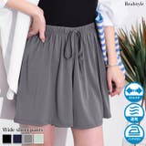 ショートパンツ ハーフパンツ レディース | REAL STYLE | 詳細画像1