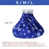 氷嚢 氷のう アイスバッグ | REAL STYLE | 詳細画像2 