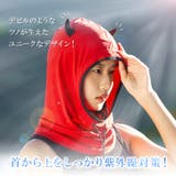 フェイスカバー フェイスマスク 日よけ帽子 | REAL STYLE | 詳細画像4