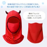 フェイスカバー フェイスマスク 日よけ帽子 | REAL STYLE | 詳細画像5