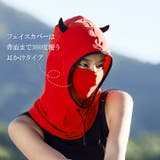 フェイスカバー フェイスマスク 日よけ帽子 | REAL STYLE | 詳細画像8