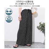 ワイドパンツ レディース きれいめ | REAL STYLE | 詳細画像3