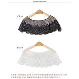 ケープ 付け襟 つけ襟 | REAL STYLE | 詳細画像2