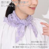 スカーフ バンダナ ネックカバー | REAL STYLE | 詳細画像3