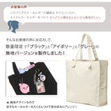 トートバッグ ループ付き うちわ対応 | REAL STYLE | 詳細画像23