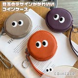 コインケース レディース メンズ | REAL STYLE | 詳細画像3