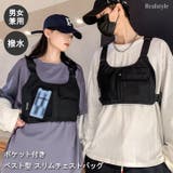 ベスト ボディバッグ チェストバッグ | REAL STYLE | 詳細画像1