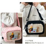 痛バッグ ショルダーバッグ レディース | REAL STYLE | 詳細画像10