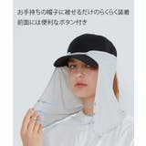 フェイスカバー UVカット UPF50+ | REAL STYLE | 詳細画像4