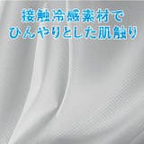 フェイスカバー UVカット UPF50+ | REAL STYLE | 詳細画像5