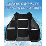 クールベスト 冷却 保冷剤 | REAL STYLE | 詳細画像4