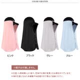 フェイスカバー UVカット UPF50+ | REAL STYLE | 詳細画像2