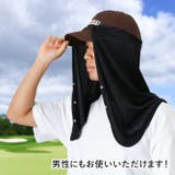 フェイスカバー UVカット UPF50+ | REAL STYLE | 詳細画像14