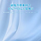 フェイスカバー UVカット UPF50+ | REAL STYLE | 詳細画像5